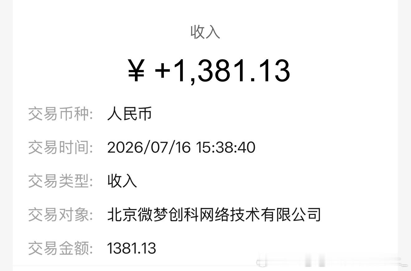 关于所有gxjh的米都已经提出来了昨天已经将剩余的米交给热🧱组之前有一百多用于
