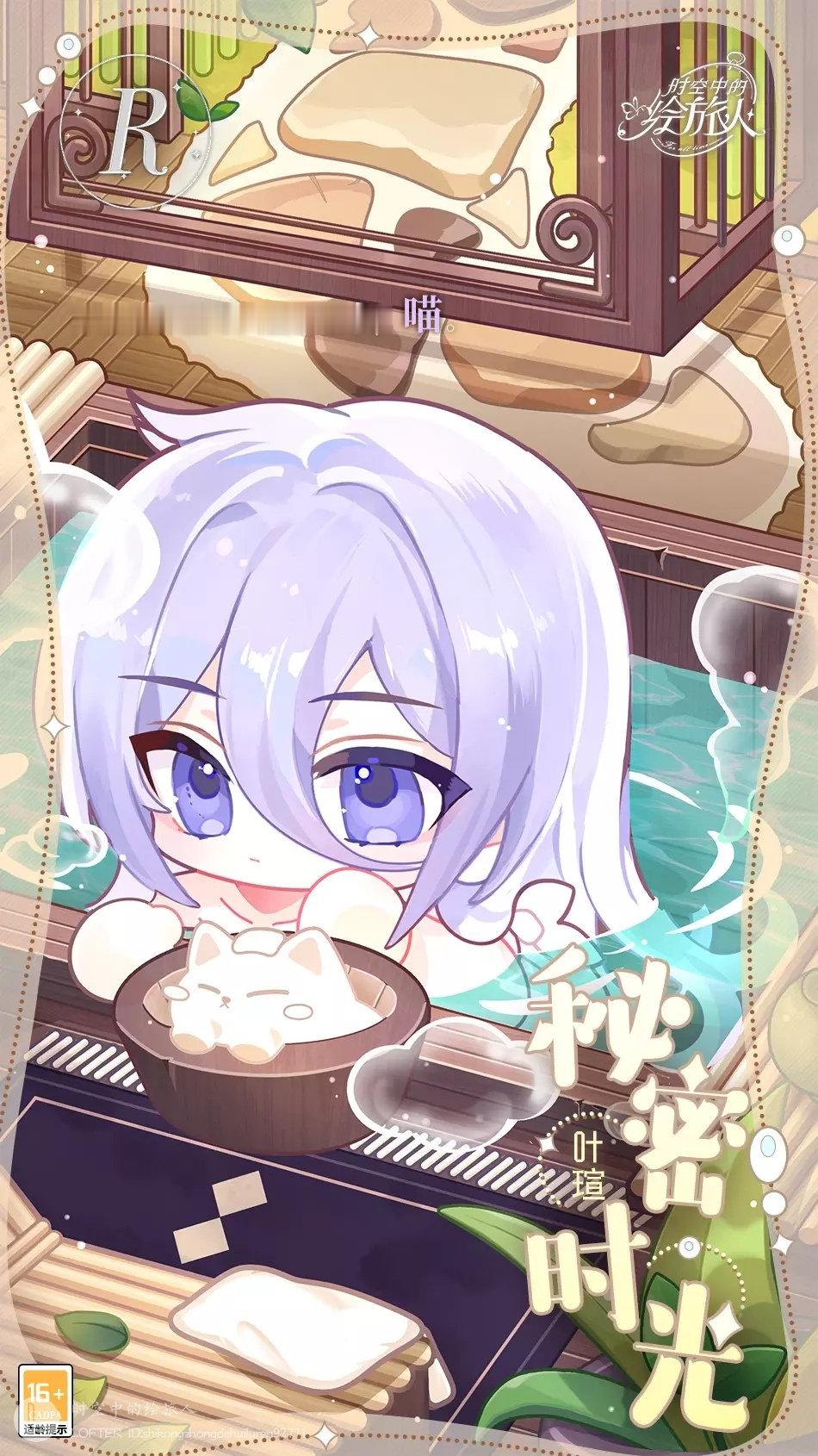 罗夏喜欢的画风就是好#时空中的绘旅人# ​​​