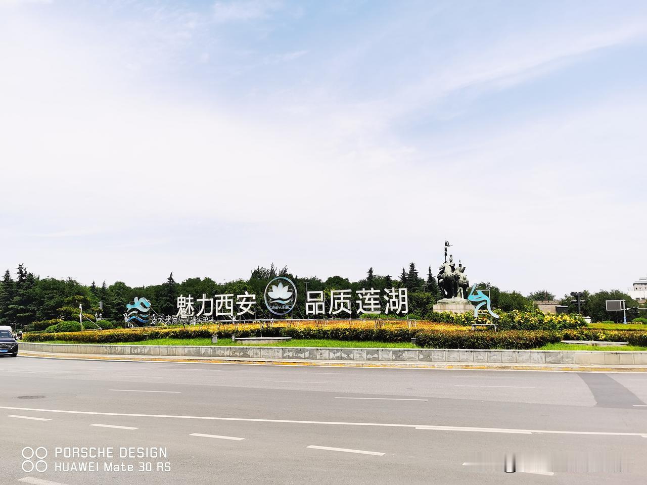 夏日生活打卡季1928年开通玉祥门这座城门，为纪念冯玉祥将军解西安城之围的历史功