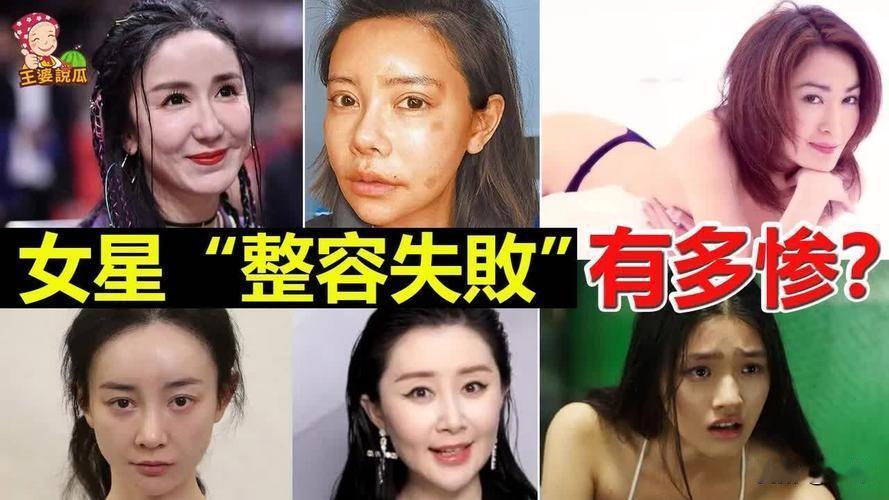 追剧底线！我能接受“整容换脸”剧情，但这三条红线绝不妥协
 
如今影视剧里的整容