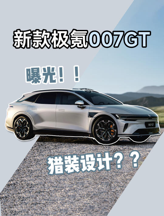 原来猎装竟然可以美成这样！！