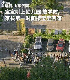 幼儿园大门刚打开，一位妈妈百米冲刺似的往里面跑。
旁人一开始都以为她遇上急事，其