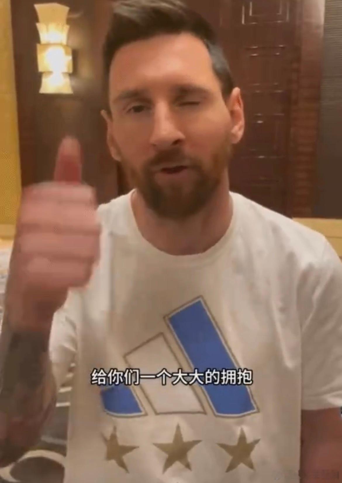 6月22日，解说员王涛首度公开梅西2023年录制的专属祝福视频。视频中，梅西向中