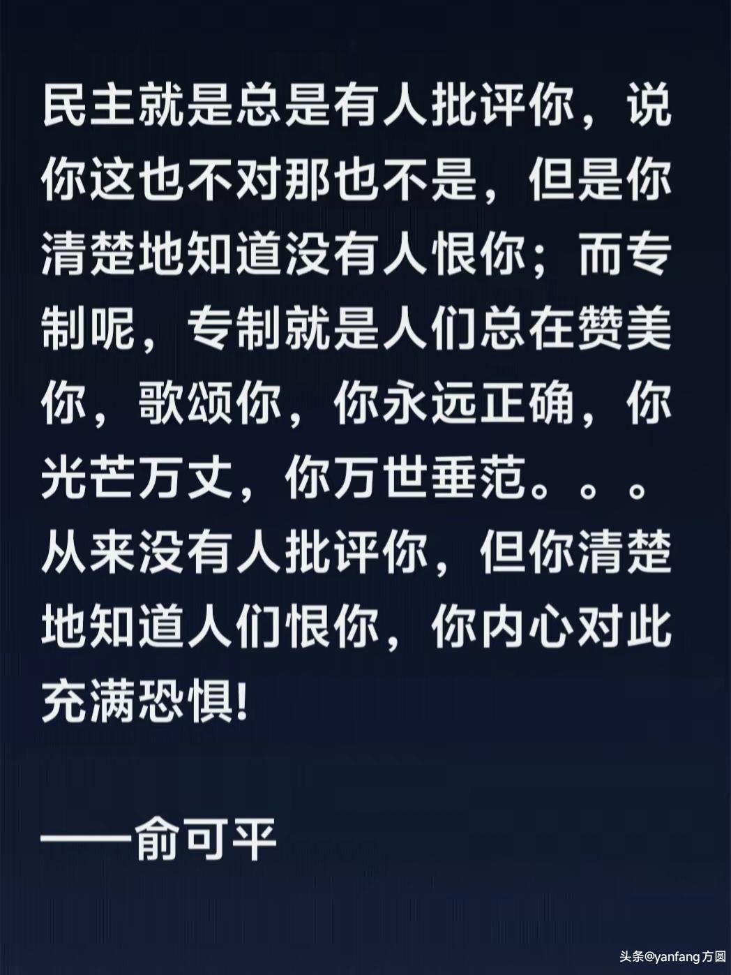 为什么会批评一个人？一个人如果有缺点，批评他他能接受、能改正，或者不怕他敢批评他