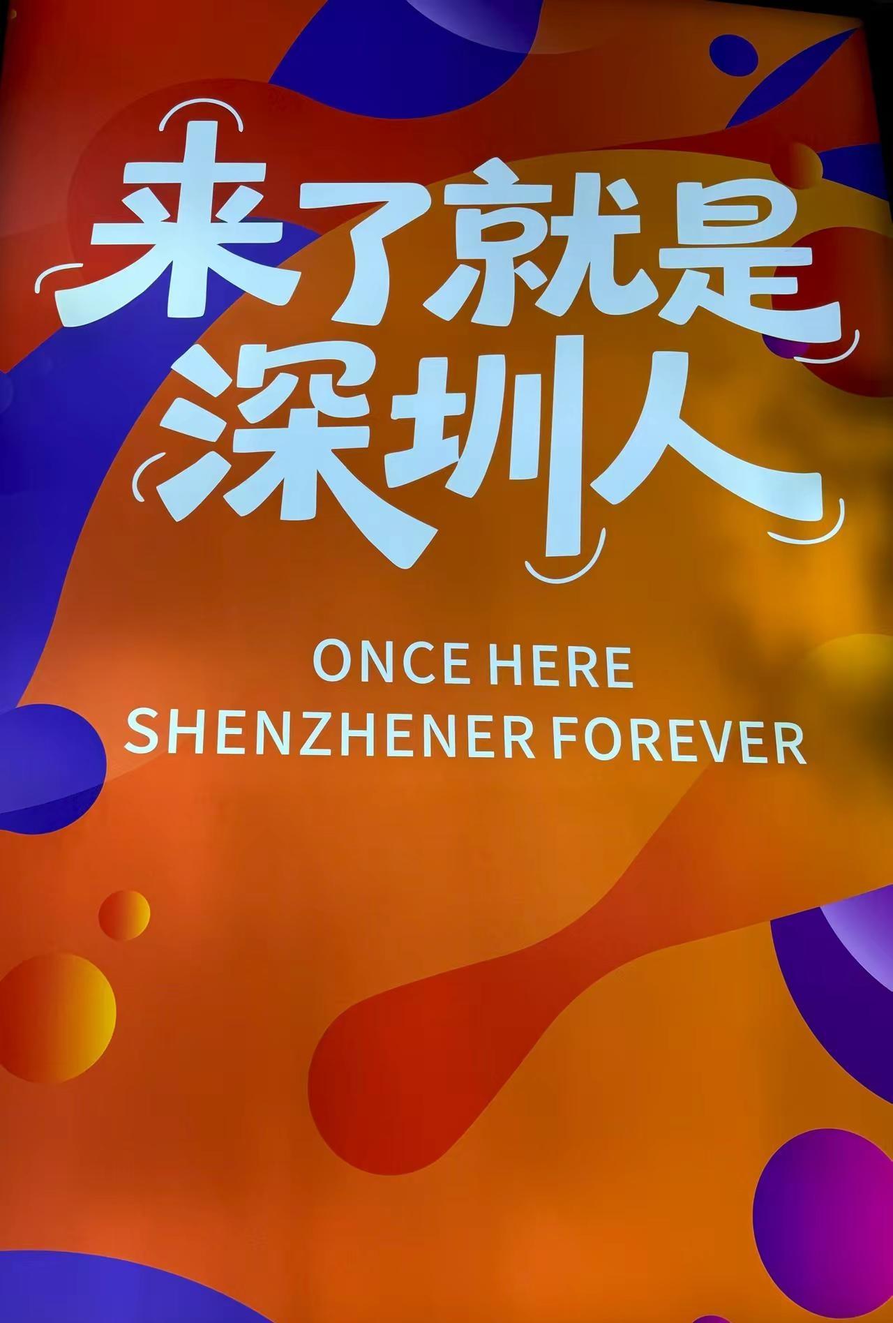 支持星爷，支持功夫女足。星爷那声 小斐姐，张小斐稳稳接住了。64岁的周星驰，当众