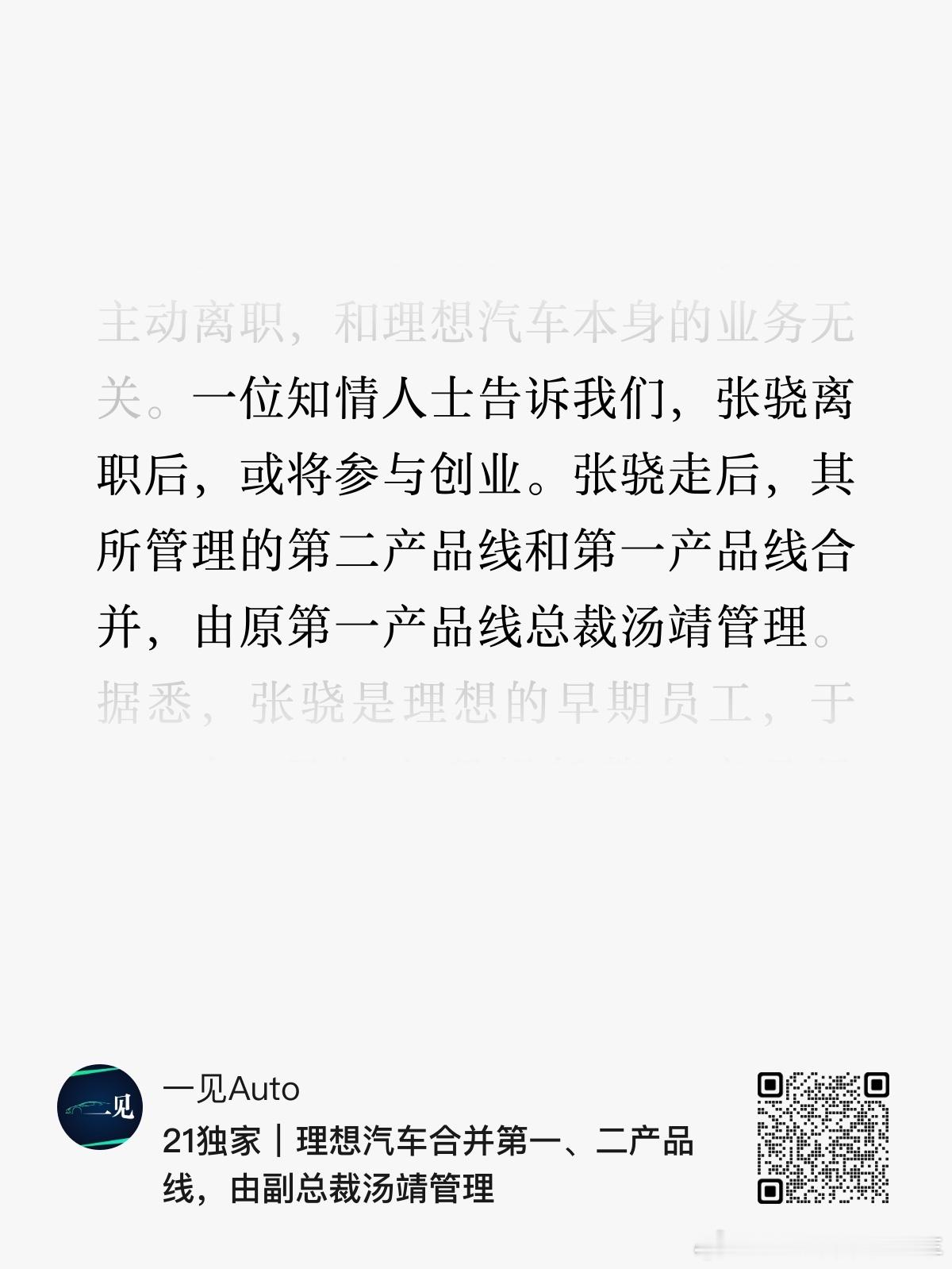 这个调整，我打心底的支持