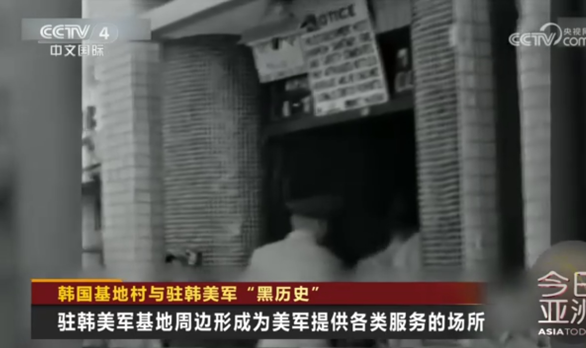 【曾遭驻韩美军性剥削，#117名韩国女性首次直接起诉美军#  韩国政府也成被告】