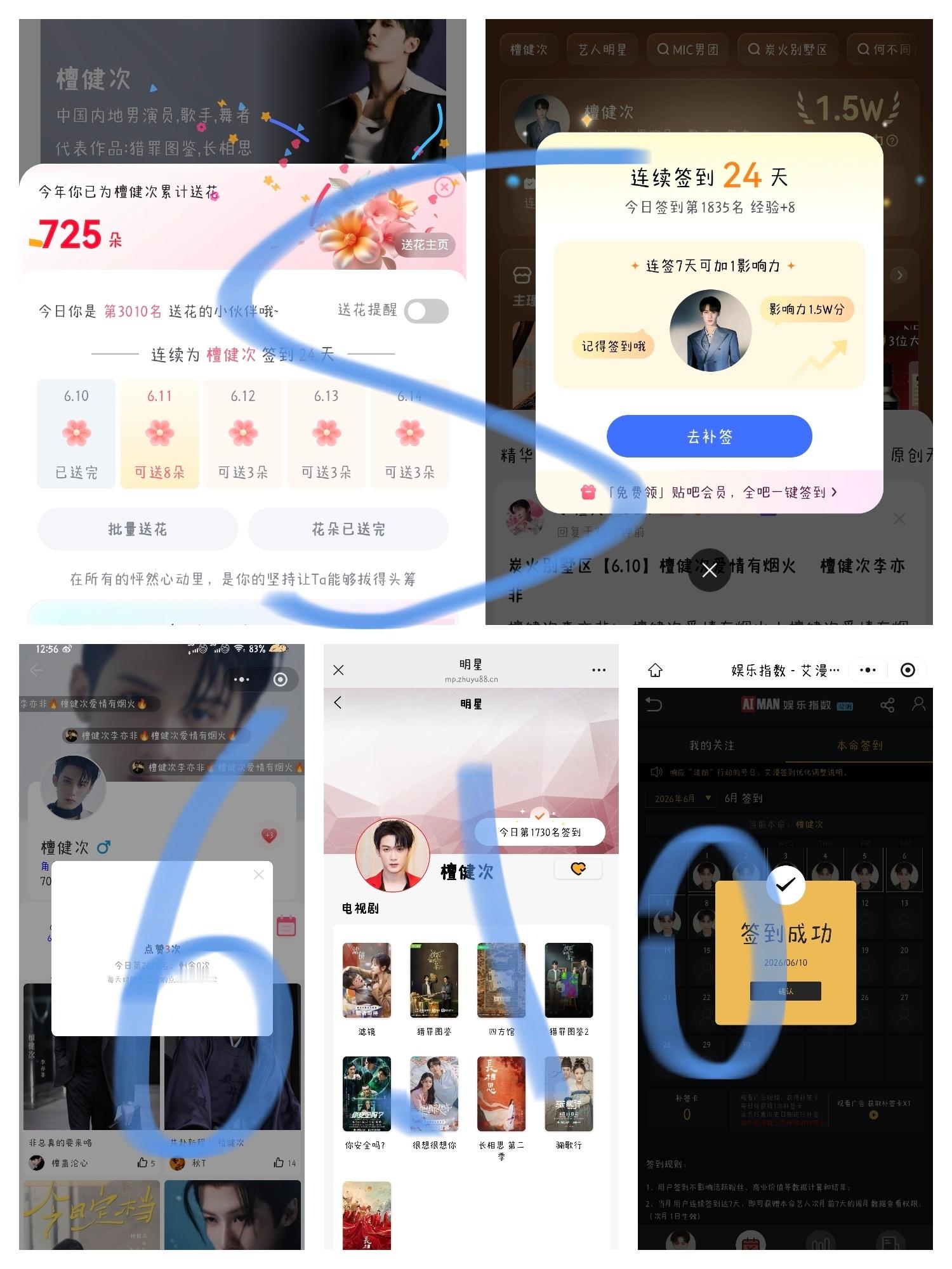2026.6.10⭕️多一项本领，就多一种选择，多一分底气。只有不断提升自己，才