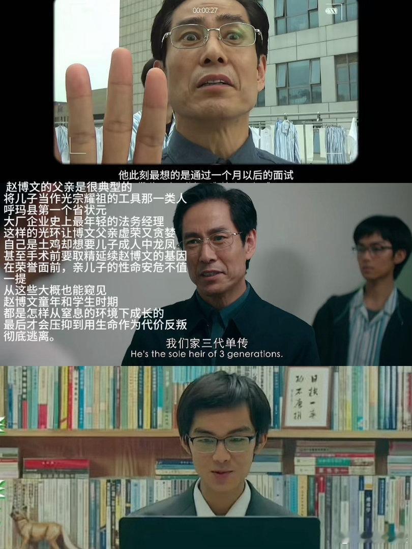10间敢死队 陈思诚水平上映即获好评的《10间敢死队》，印证了陈思诚的扎实水准。
