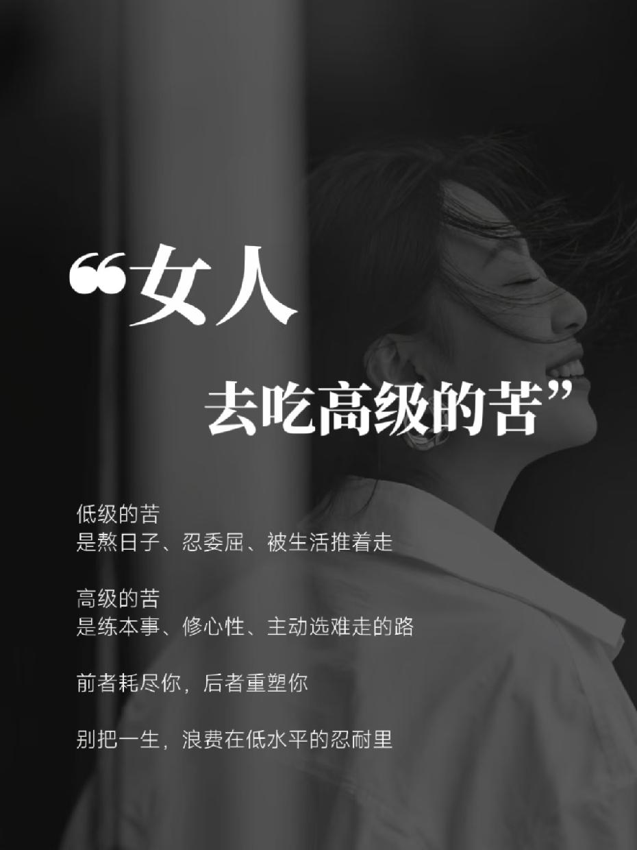 年少吃苦和年老吃苦,哪一个更苦? 
经常听到一句话：年轻时候多吃苦，老了才能享清