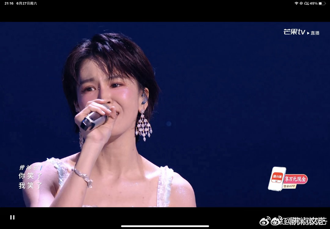 李心洁曾沛慈我心中的本季最佳李心洁曾沛慈最稳的一个舞台在看过无数舞台之后，还是被