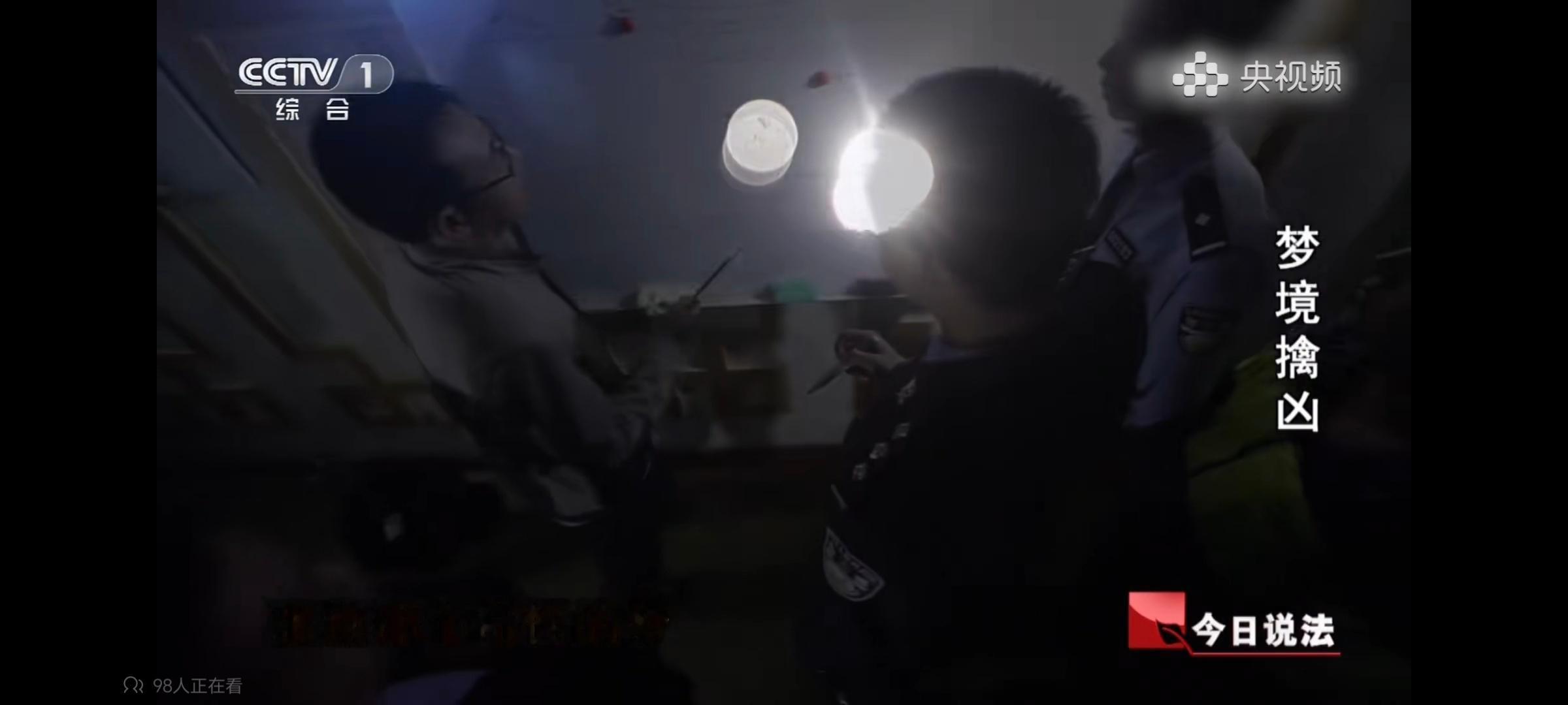 女子称失踪闺蜜托梦暗示尸骸位置我记得好像某一年中央电视台的《今日说法》栏目（确切
