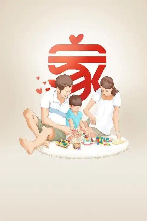 一个家最重要的，是能容纳情绪的温度和永远敞开的归属感，而非单纯的房子或物质。