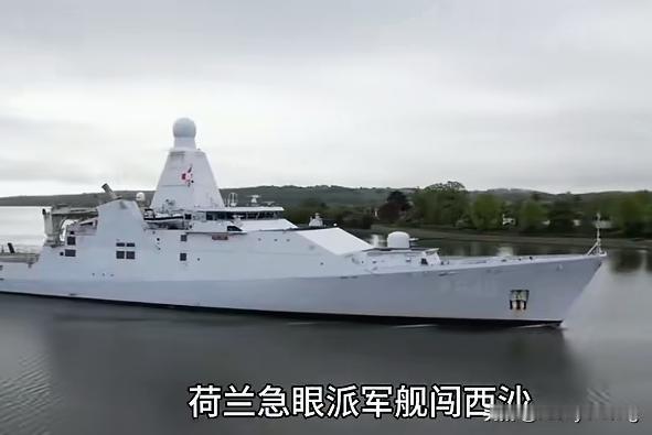 荷兰是不是还活17世纪的叱咤风云的“海上马车夫”时代。

那时候贸易和海军实力杠