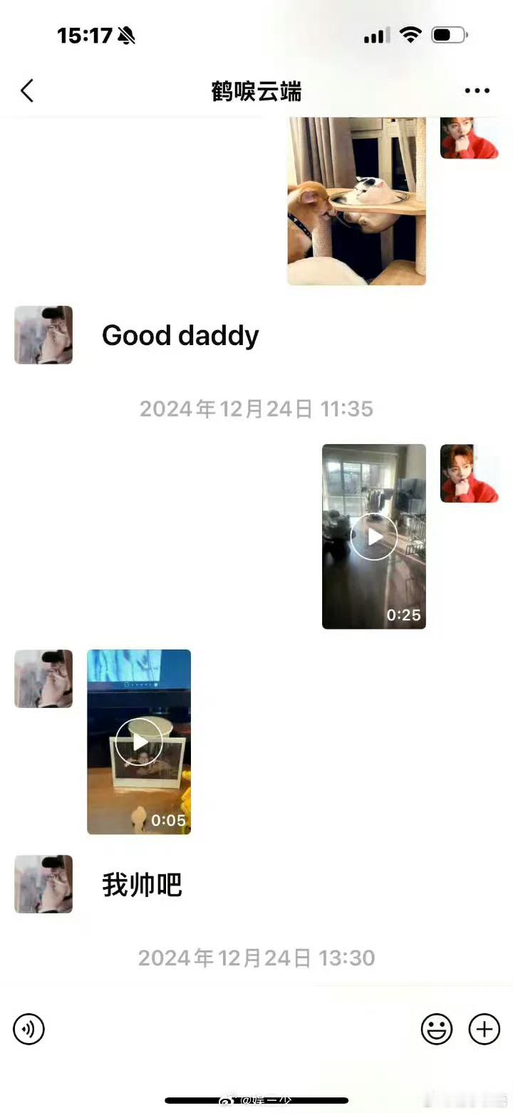 李明德晒聊天记录李明德这是开始爆大料了吗？貌似有点劲爆。 关键是和导演的聊天记录