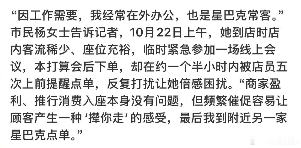 杨女士脸皮有点厚了。 ​​​
