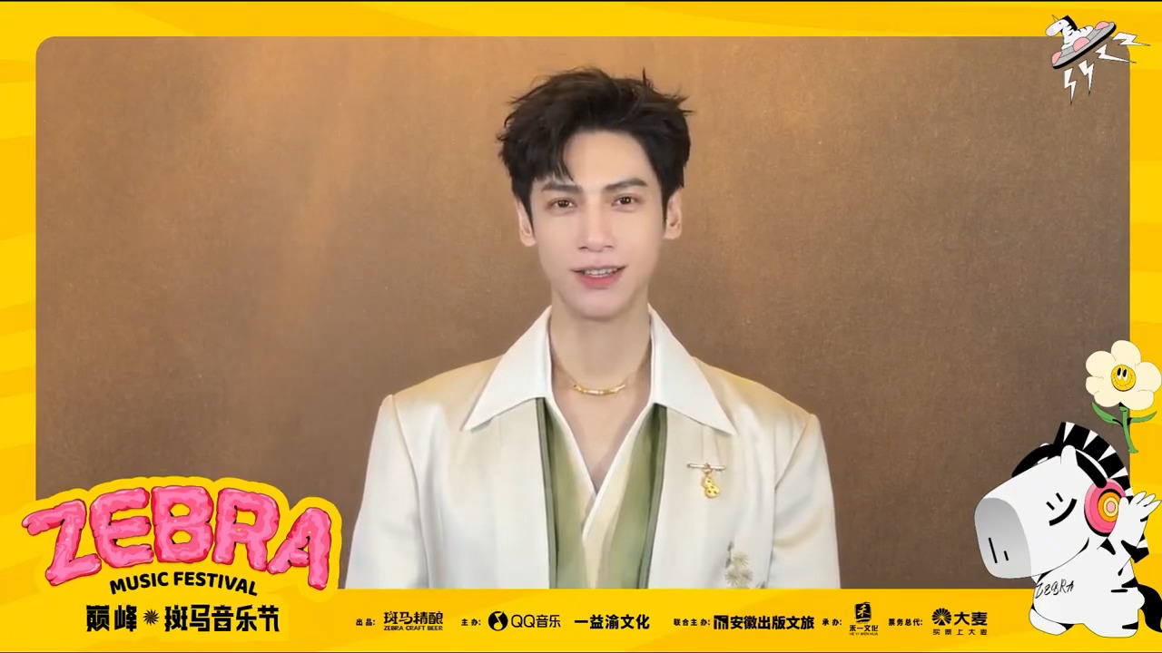 罗云熙斑马音乐节新鲜VCR，3.21不见不散 