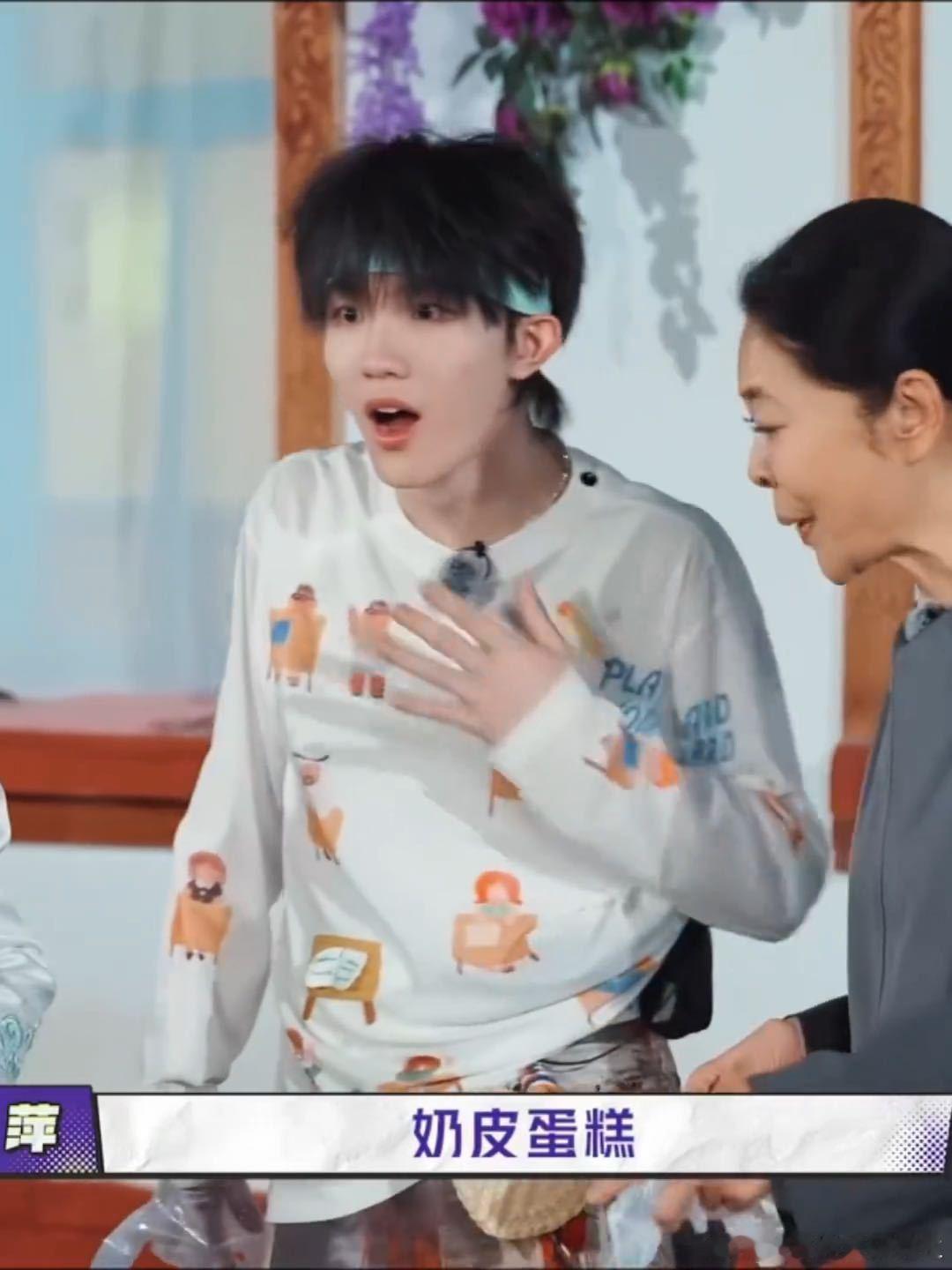 苏新皓表情什么都没说又好像都说了苏新皓表情好像什么都说了 苏新皓的表情细节很有层