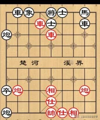 第一步棋就很难想到，小伙走出来，周围人都摸不着头脑！
如图所示，红先行。
有兴趣