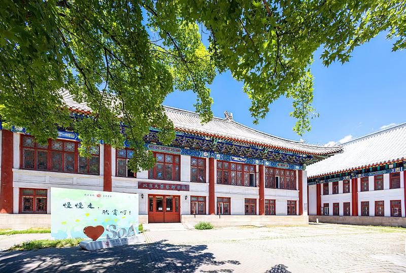 世界二十所顶流大学
（十四）北京大学
       称北大为国内高等教育的顶尖标