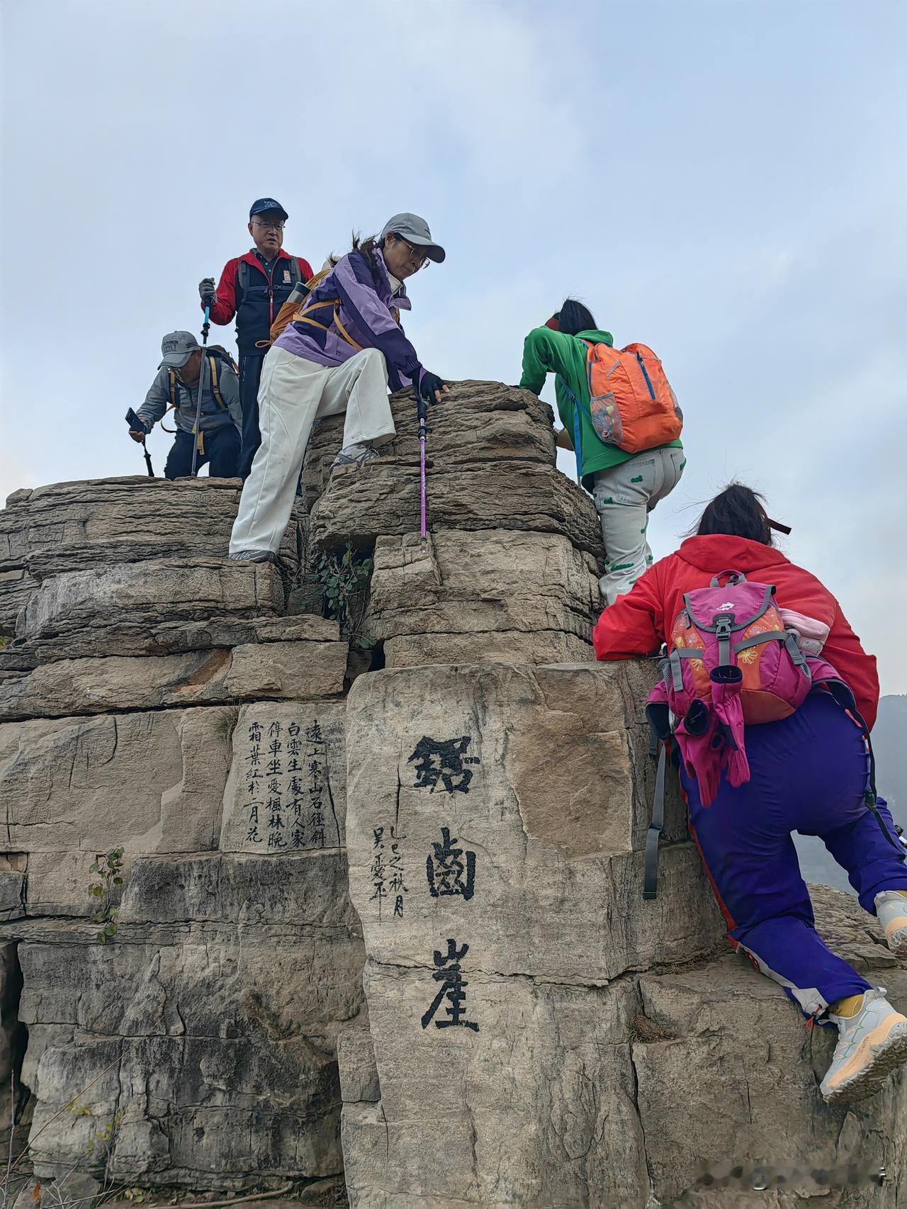 青州锯齿崖，网红中的顶流，人多拥挤，危险重重，垃圾遍地，野景区如何管理成难题。