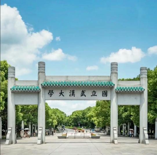 大学应该向全社会完全开放吗？
前不久，武汉大学宣布校园全面对外开放，不再要求像之