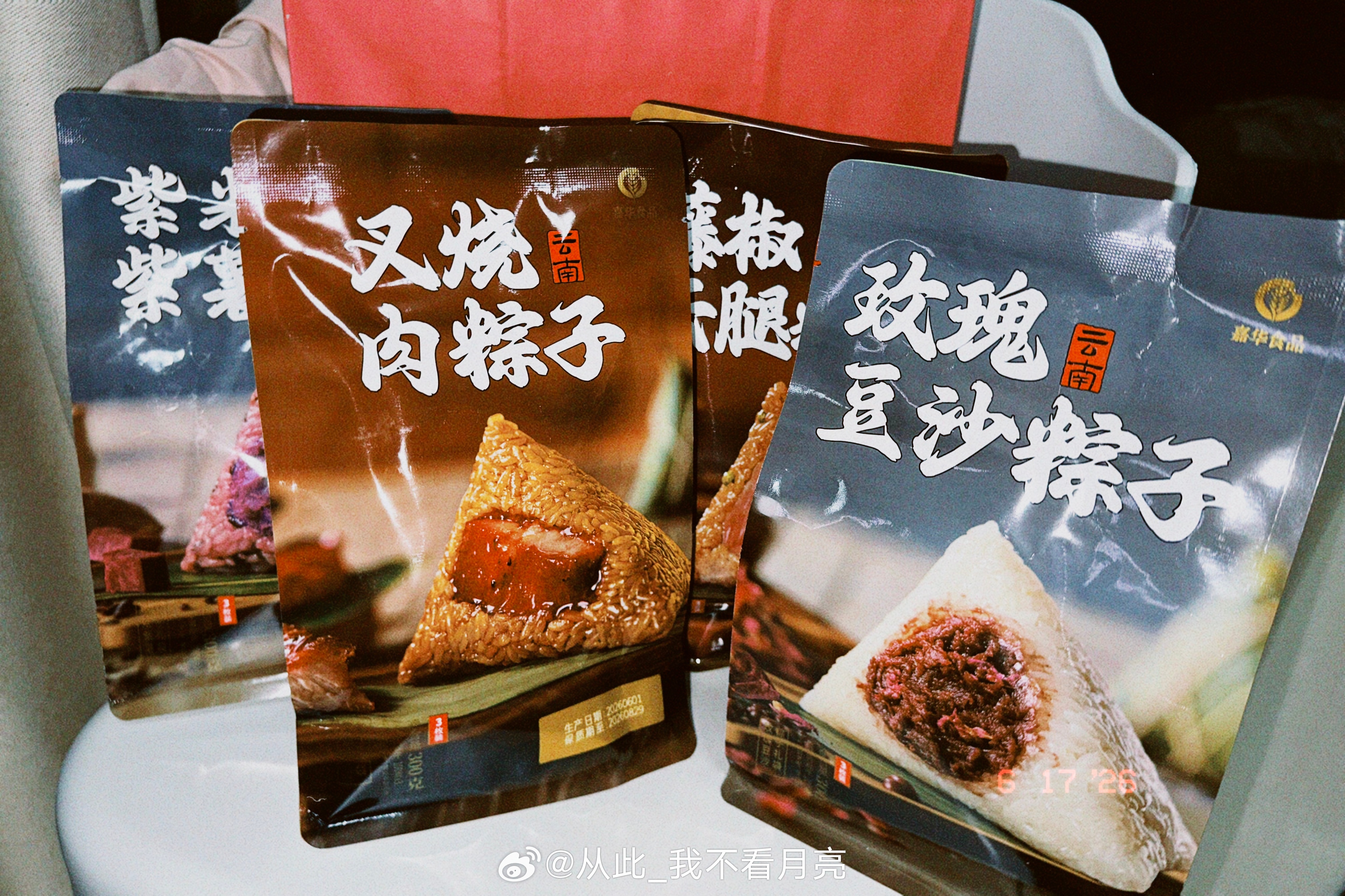五年了，也并没有获得幸福。那天看到一句话，一开始我还嗤之以鼻，转念一想，确实是这