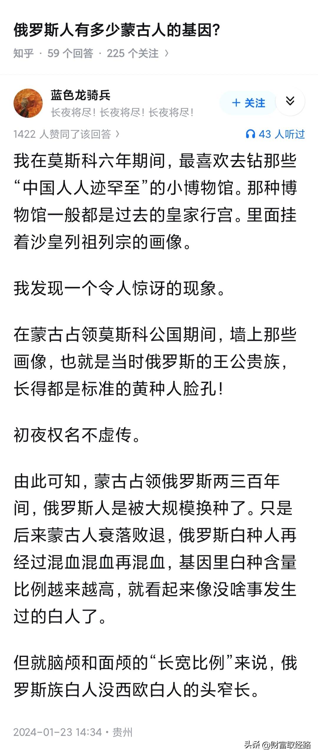叶利钦＝耶律钦. 熟不熟？
叶利钦的英文名为 Boris Yeltsin.

俄
