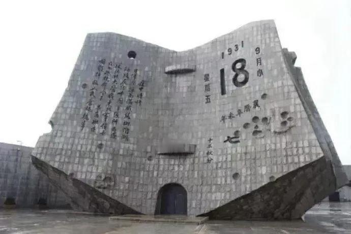 “九·一八事变”，又称“奉天事变”、“柳条湖事件”
1931年9月18日夜，日本