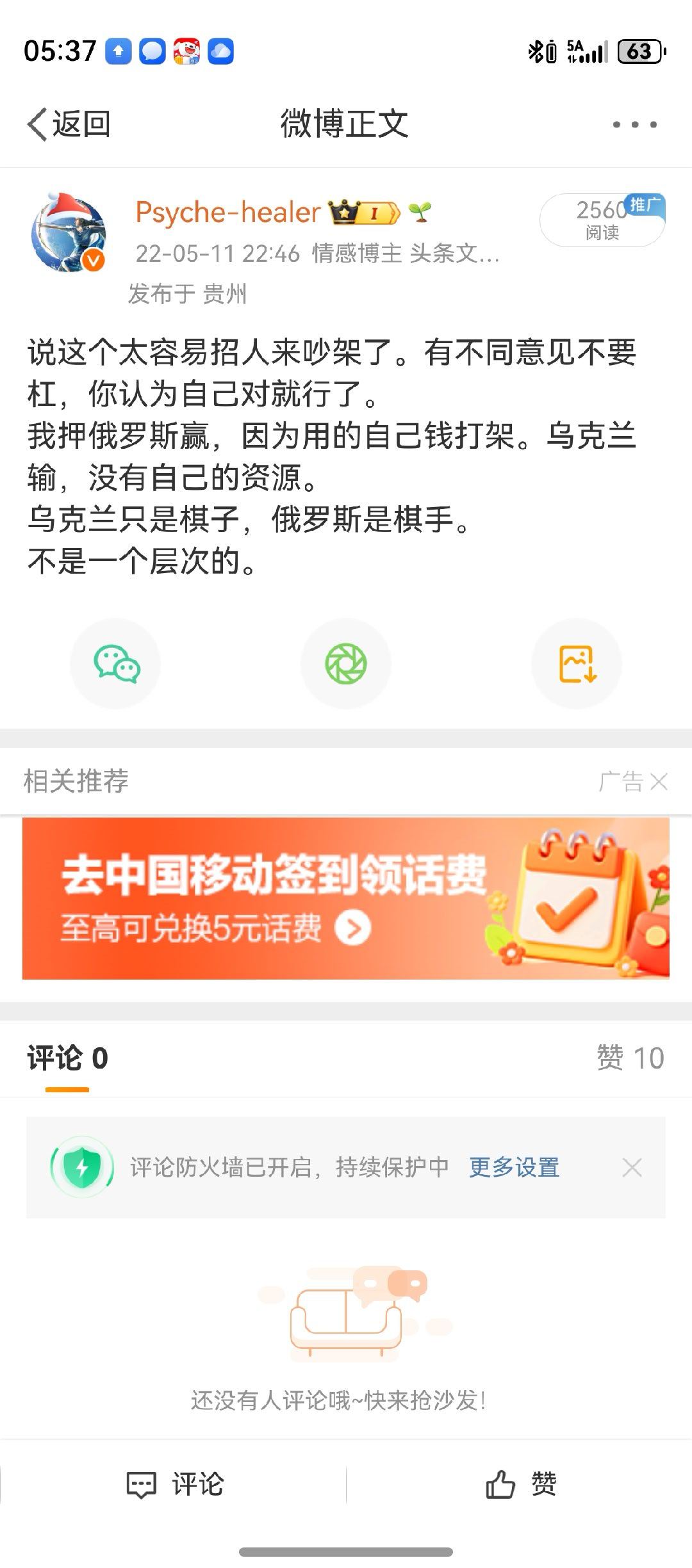 俄乌冲突一开始我就知道乌克兰必输，且战争会旷日持久，因为俄也不强。西方人很奇怪，