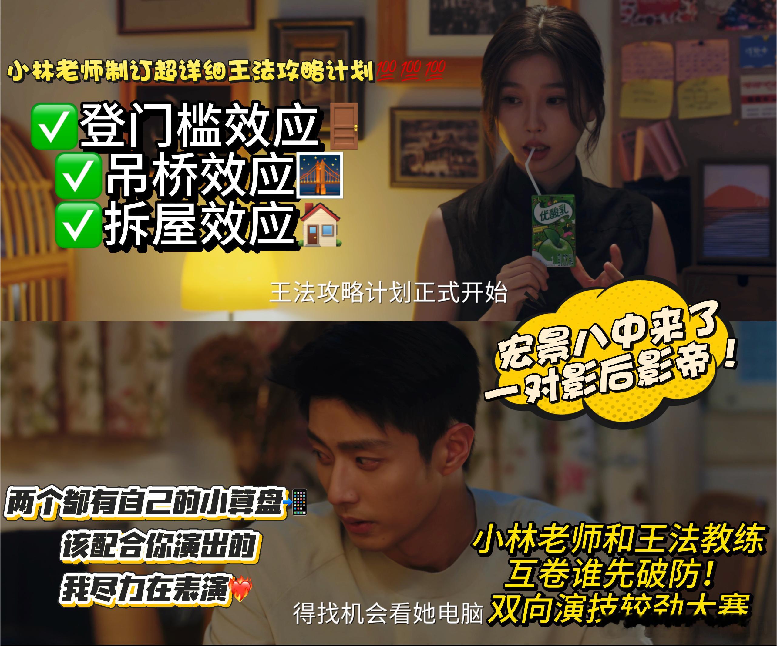 灿如繁星女主男主互飙演技这段高光对手戏看得人揪心，男主隐忍克制，女主情绪层层递进