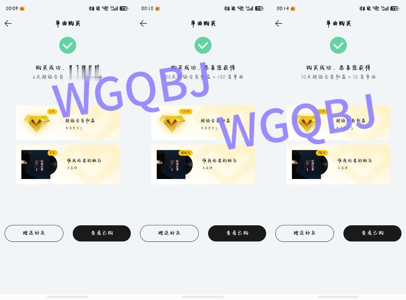 177✅马嘉祺唯我论者的独白