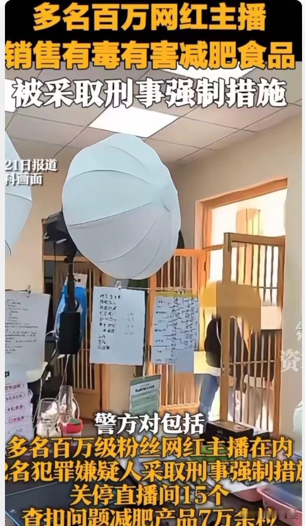 减肥药严管处方销售，堵住的是"捷径"也是风险
司美格鲁肽、替尔泊肽等减肥药严禁不