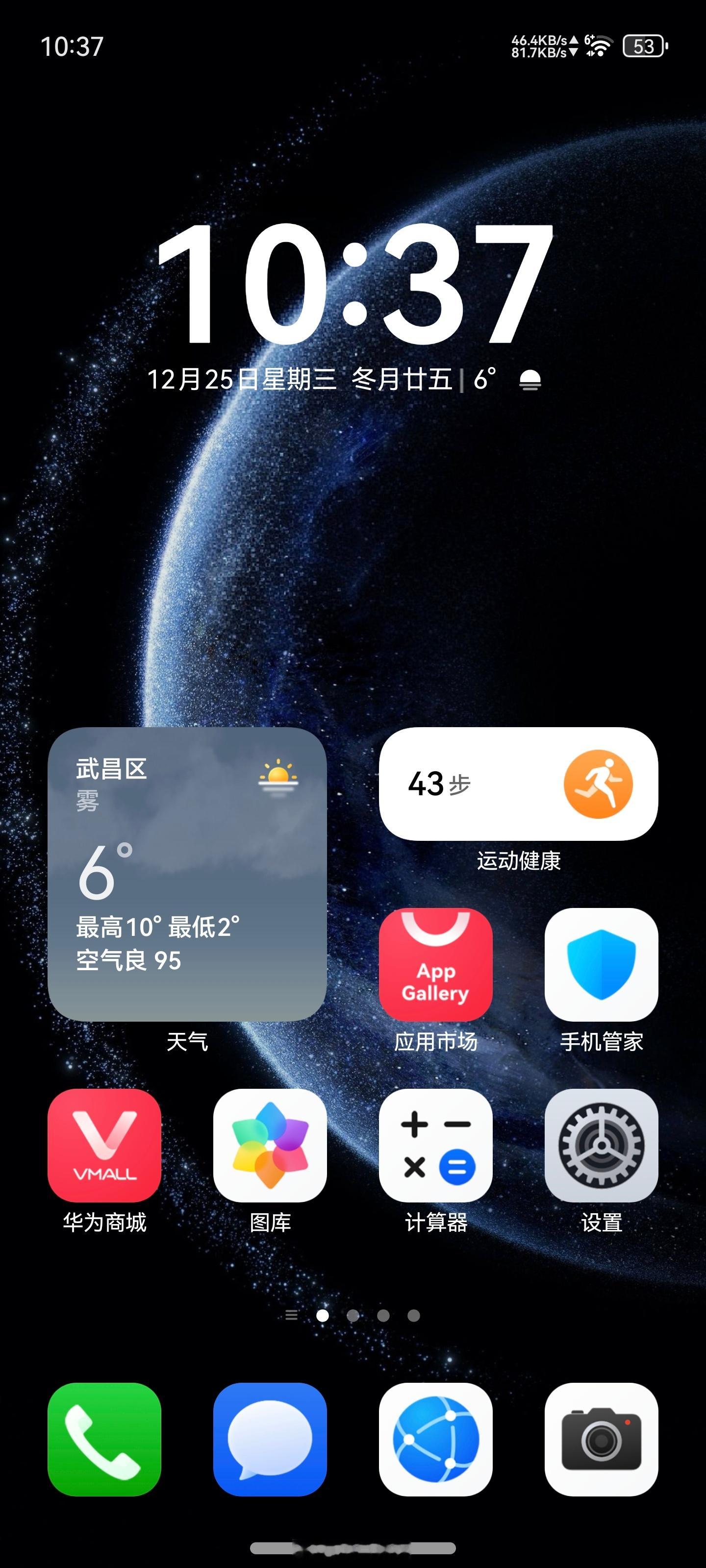 工作室有个测评小伙伴用小米手机又想体验鸿蒙NEXT，于是把一台小米14 Ultr