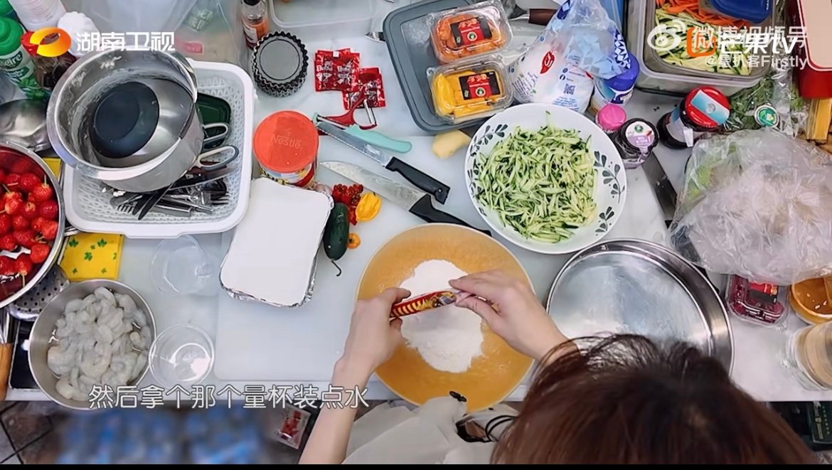 丁禹兮翟潇闻一个灵珠一个魔丸中餐厅名场面 丁禹兮学玫瑰花花馍超省心，教一遍就上手