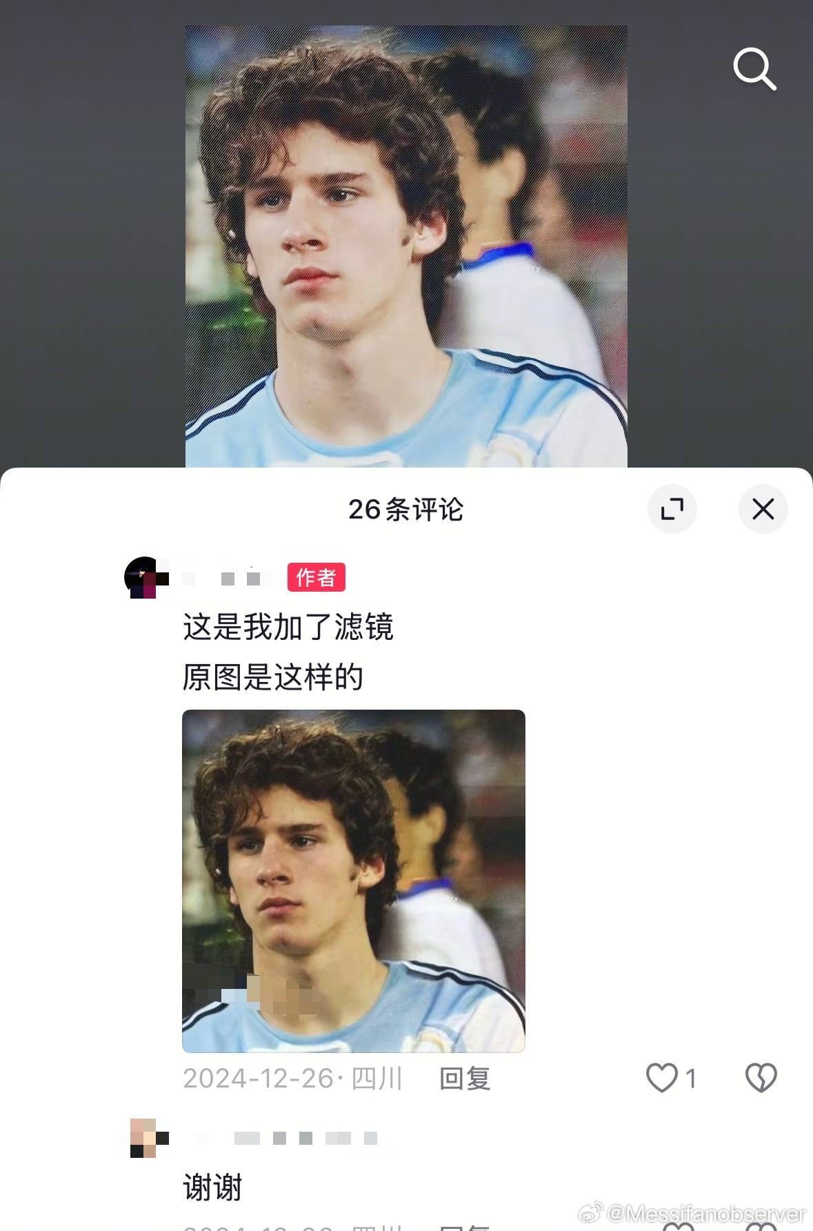 谁信咯？FIFA被呼吁调查阿尔及利亚奥地利比赛
