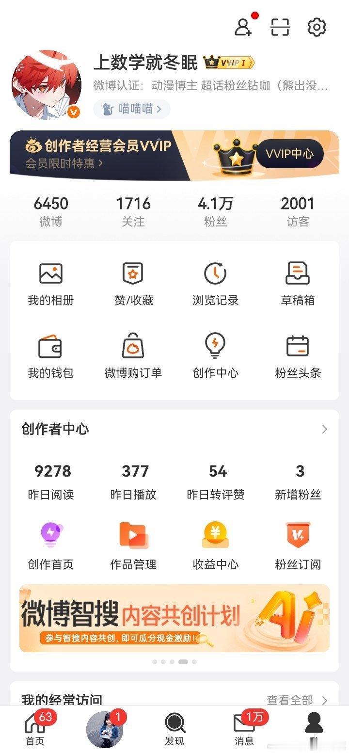 不想努力了