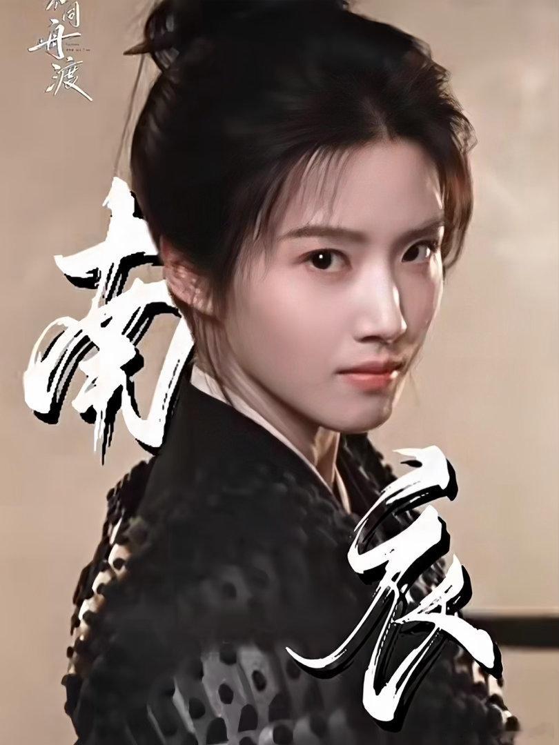 何不同舟渡檀健次卢昱晓吻戏 这场吻戏之所以好看，是因为前面的铺垫够长。谢却忍了那