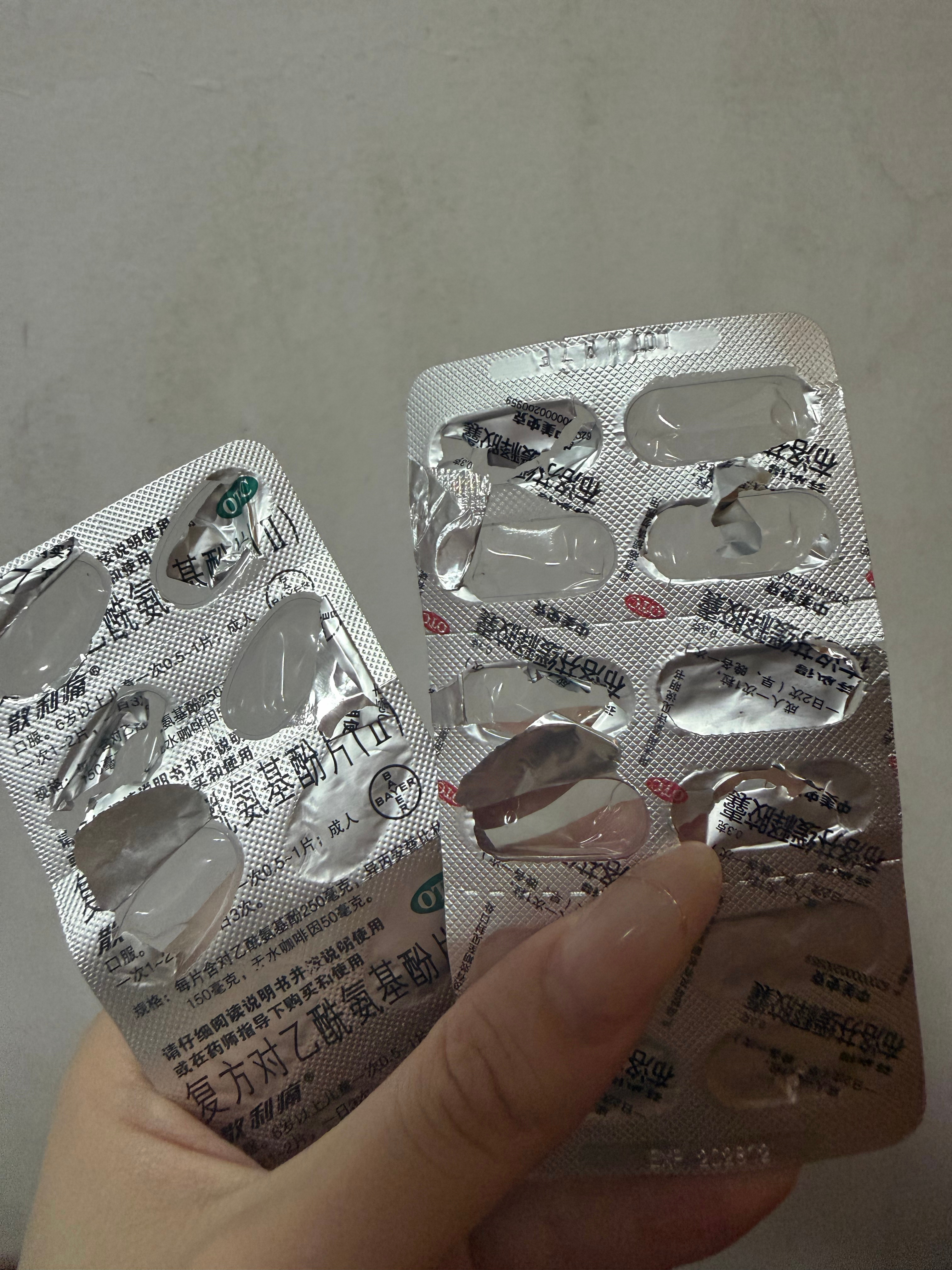 这个月吃散利痛和布洛芬又吃猛了我根本不敢去体检