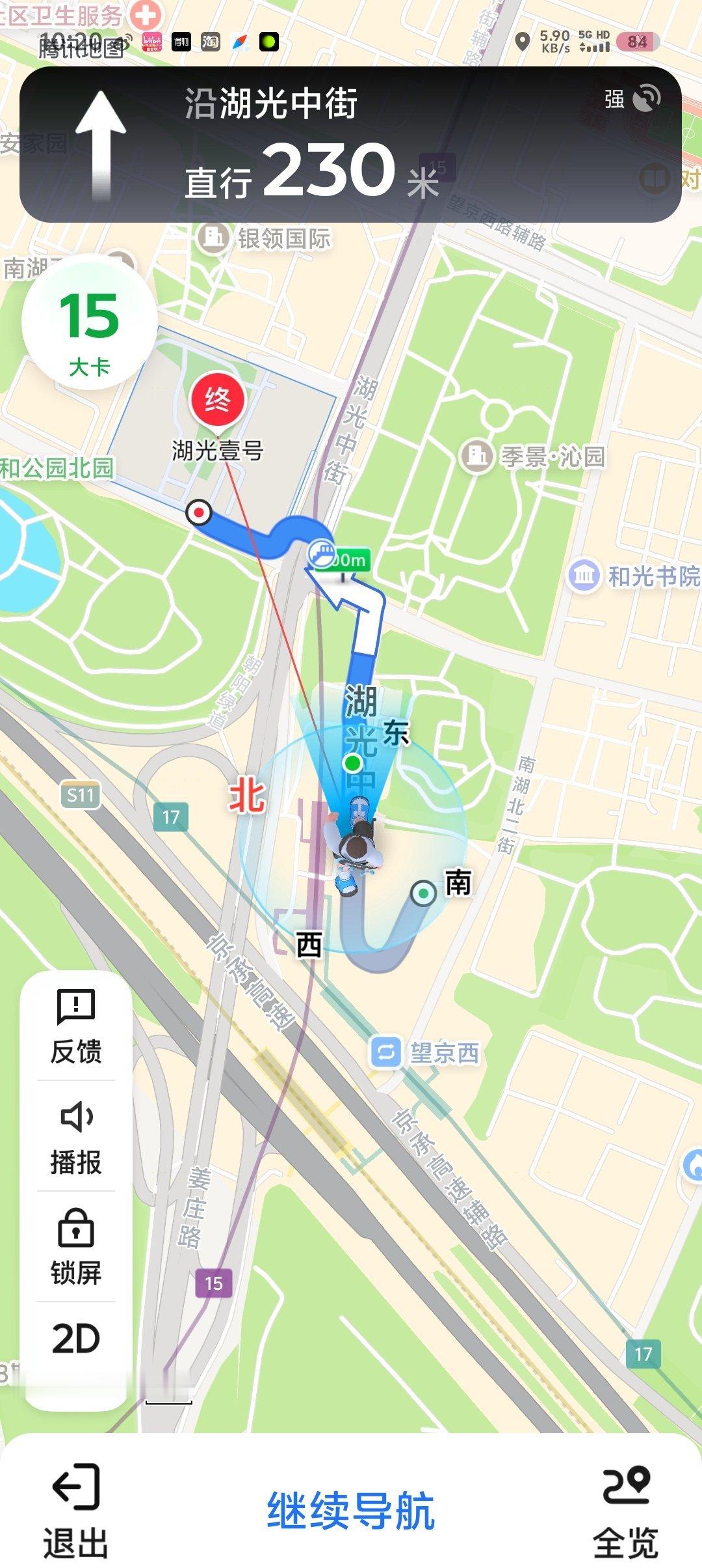 终于要到了，湖光壹号我来日你 