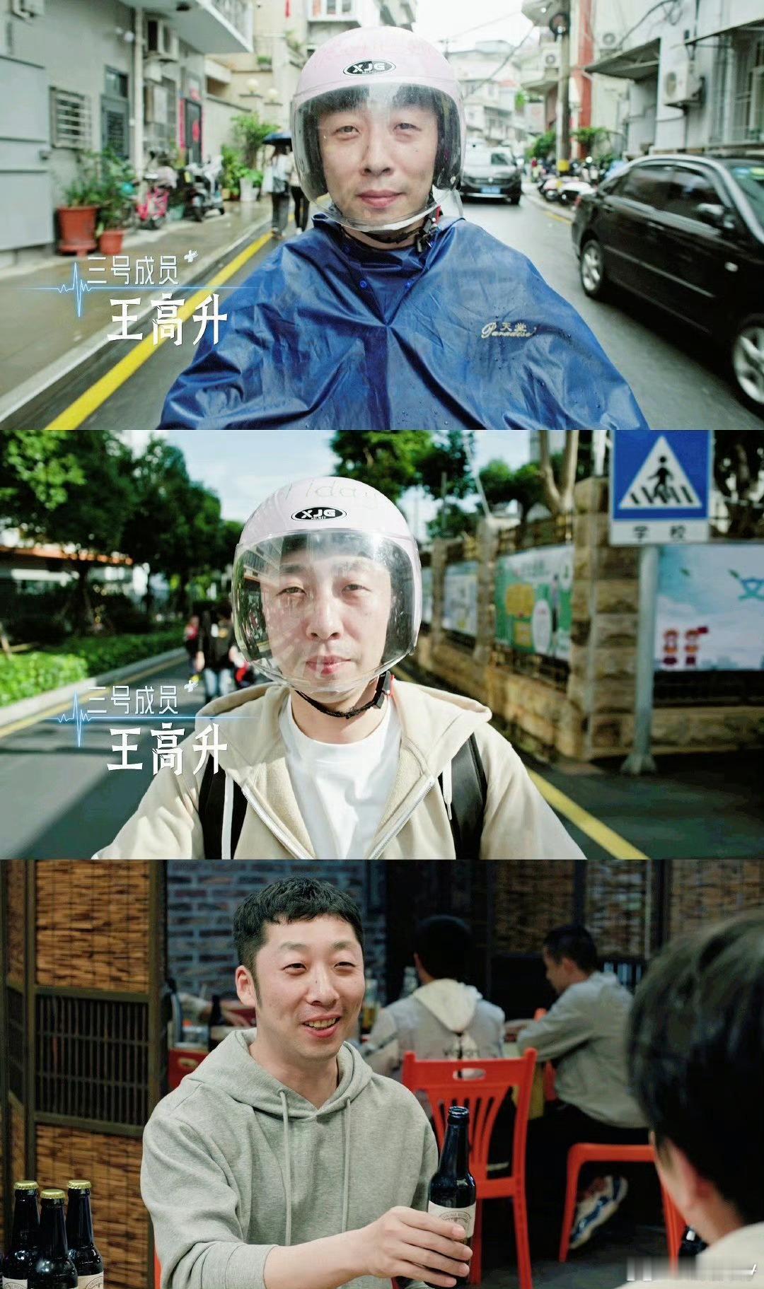 混职场是张子贤的统治区职场味好浓，完全实力派啊就是说 ​​​
