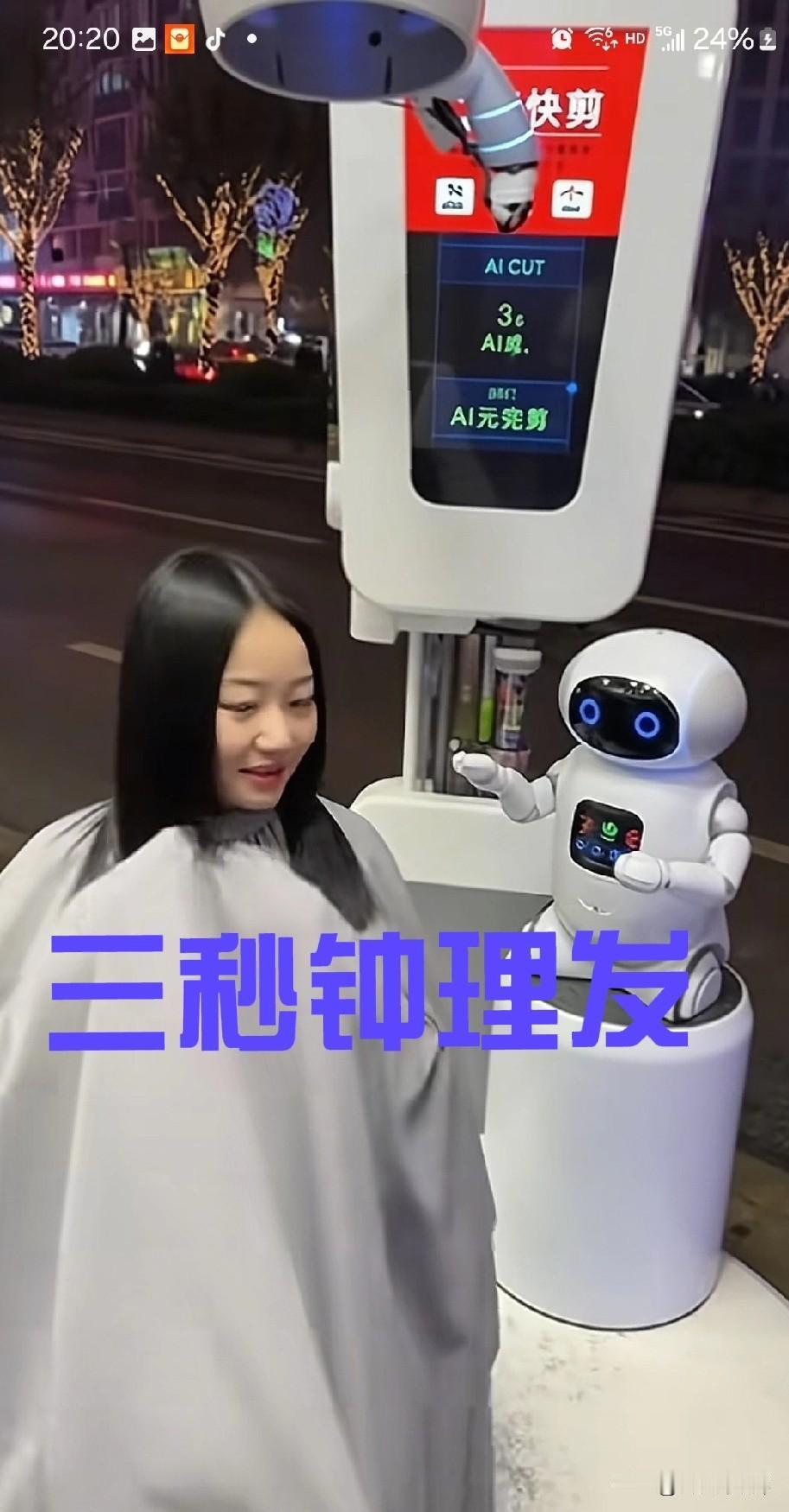 我本以为理发师不会失业，还打算让孩子去学理发。可突然刷到一个视频，机器人三秒就能