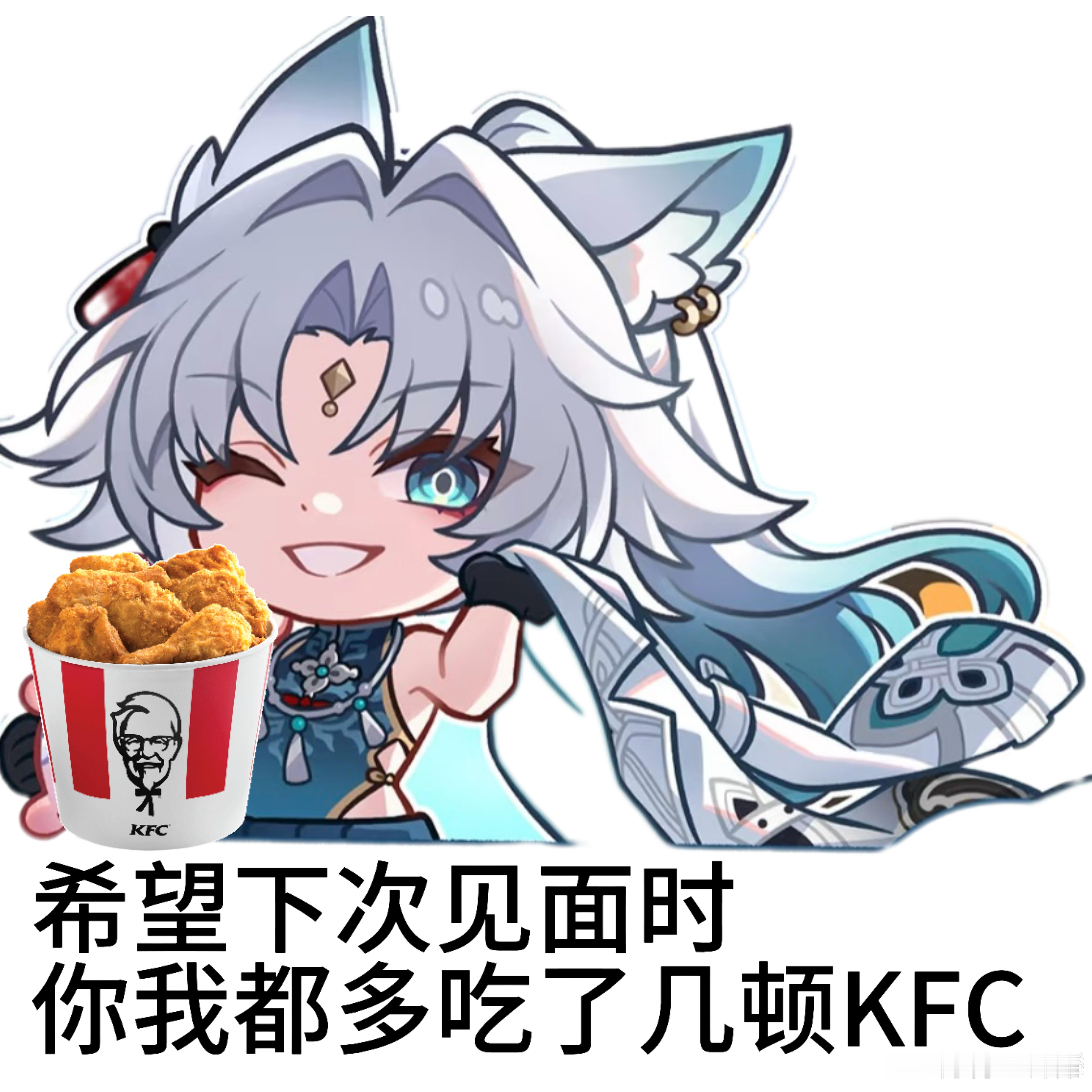 明天就是星期四，开拓者们懂得都懂[doge] 