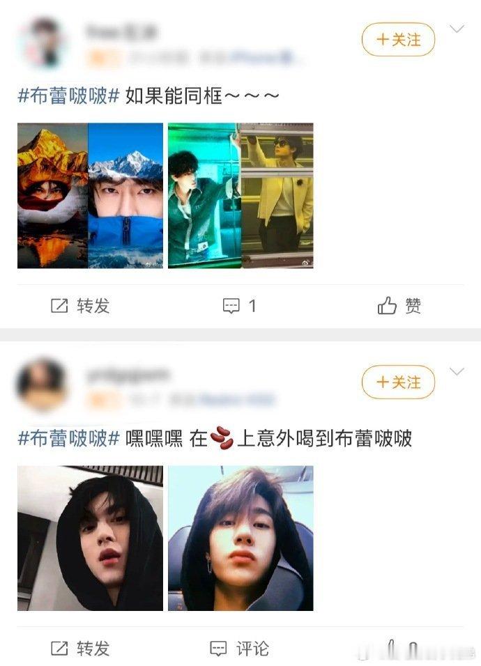 王一博田栩宁都有CP粉了无语了