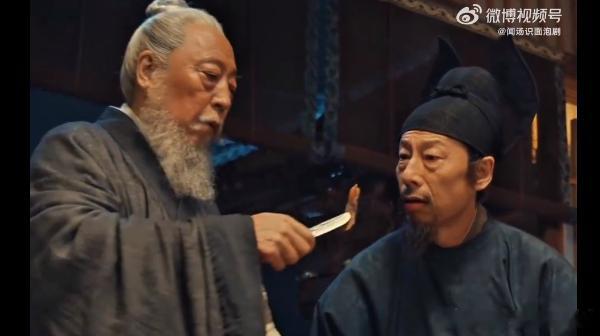 90岁正是吃羊腿刺身的年纪太平年全网最硬核 90 岁老人！胡思进身居宰相之位，大