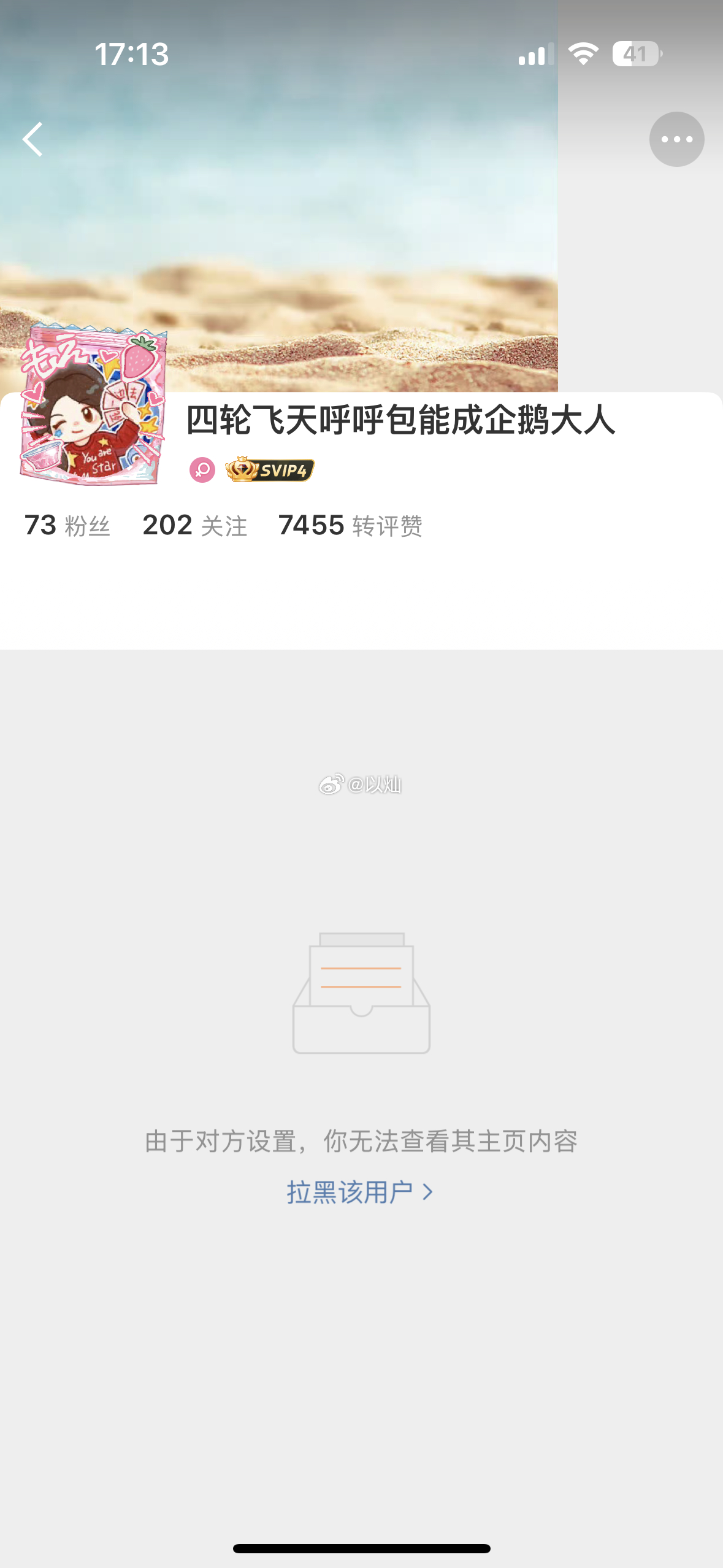 我都跑路了还有我的事呢