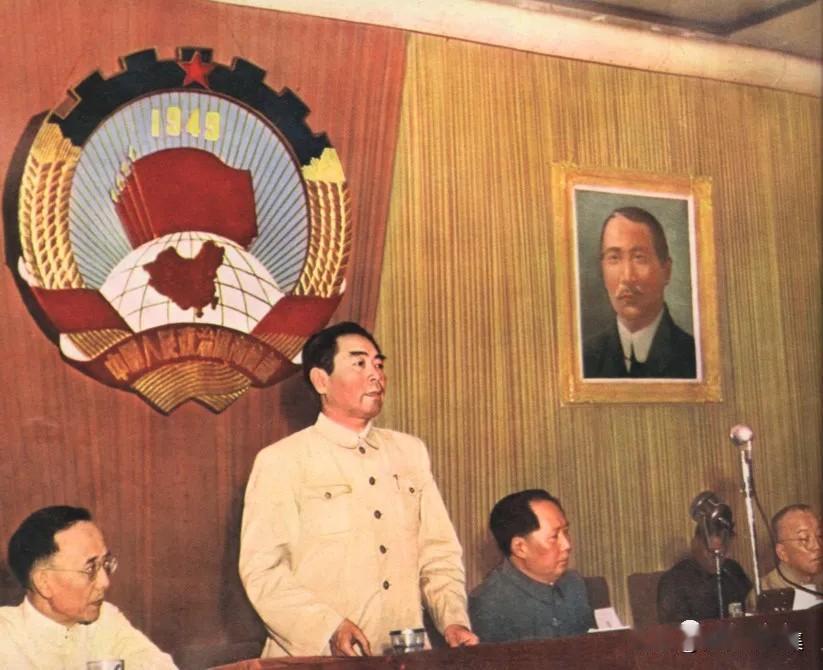 1950年6月16日，周恩来在全国政协一届二次会议上所作的《政治报告》，是新中国