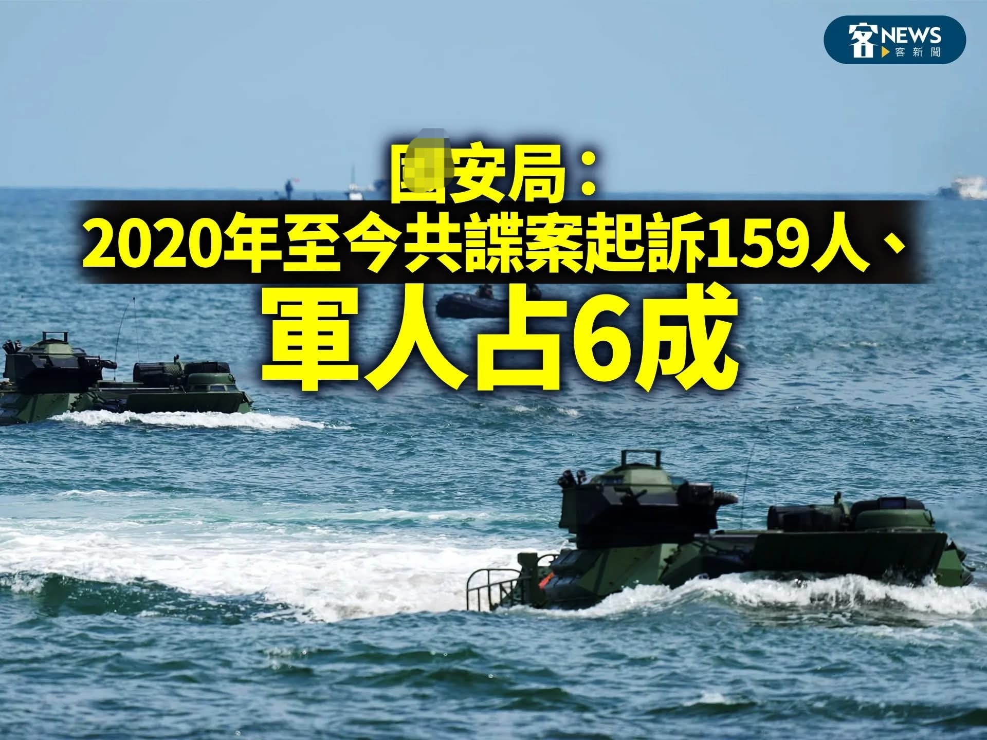 台军就是个大筛子 