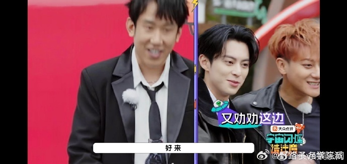 轮到王鹤棣劝架了黄子韬于洋你们不要再打了 黄子韬于洋争执不休，王鹤棣上线劝架名场