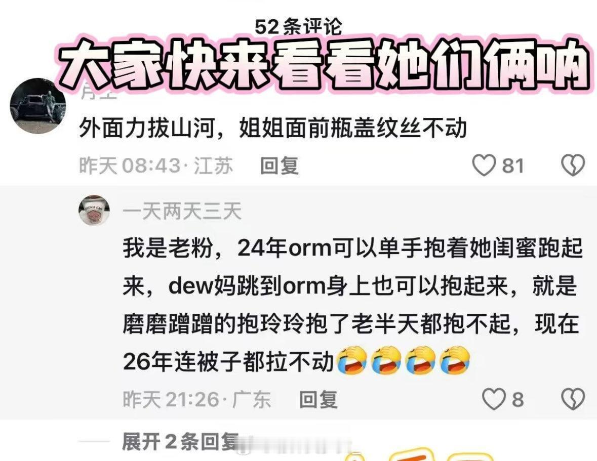 p'lingling的小公主是这样 